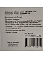 Стакан для зубных щеток, 6.9х6.9х11.8 см, керамика, белый, Ромбы, CE2901AA-TB - фото 4