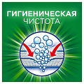 Капсулы для стирки Ariel, Pods Все-в-1 Extra Oxi effect, 12 шт, капсула 27.3 г - фото 8