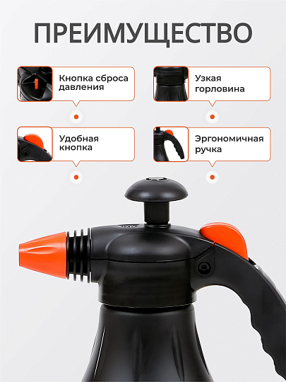 Опрыскиватель садовый Жук, 1.2 л, пластик, Оптима, ОП-230 4923-00