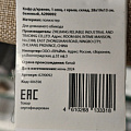 Кофр для хранения, 1 секция, с крышкой, складной, 28х19х13 см, с ручкой, бежевый, A290092 - фото 8