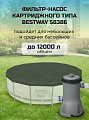 Фильтр-насос для бассейна 3028 л/ч, подходит картридж 58094, Bestway, 58386BW - фото 4