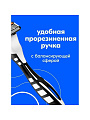 Набор подарочный для мужчин, Bic, Hybrid 5 Flex, станок для бритья+2 кассеты+чехол - фото 4