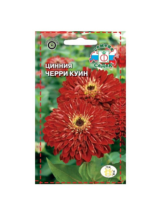 Семена Цветы, Цинния, Черри Куин, 0.5 г, цветная упаковка, Седек