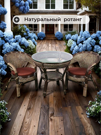 Мебель садовая Флоренция Мини, бежево-шоколадная, стол, 80.5х81х76 см, 2 кресла, подушка шоколадная, 110 кг, IND07WG