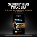 Батарейка Duracell, АА (LR6-4BL), Optimum, щелочная, 1.5 В, 4 шт, 5014061, Б0056020 - фото 3