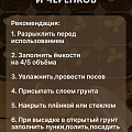 Грунт Живая земля, для цветов, 25 л, Terra Vita - фото 6