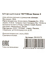 Штора для ванной 180х180 см, Peva, Элика-3, бирюзовая, Y4-11172 - фото 6