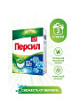 Стиральный порошок Персил, 0.45 кг, ручной + автомат, для цветного белья, Color Свежесть Вернель