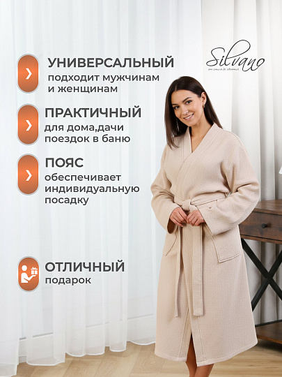 Халат унисекс, вафельный, 100% хлопок, бежевый, L, 50-52, Silvano