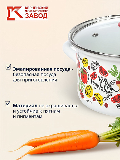 Набор посуды эмалированная сталь, 3 предмета, 1.5, 2.3, 3 л., МП, Керченский металлургический завод, Гаспачо-1-Экстра, белый