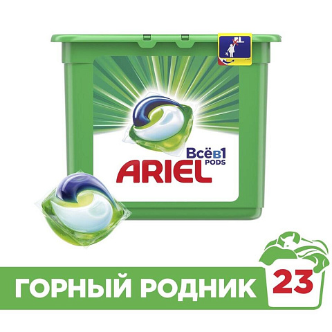 Капсулы для стирки Ariel, Горный родник, 23 шт, капсула 25.2 г, автомат