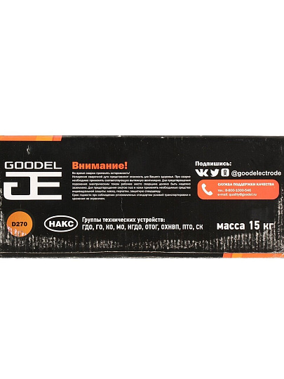 Проволока сварочная Goodel, ER70S-6-О, АЭМЗ, с омедненной поверхностью, катушка, диаметр 0.8 мм, 15 кг, С70D30008N