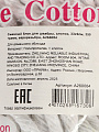 Сменный блок для швабры, хлопок, 33х9см, 350 грамм, еврорезьба, A260084 - фото 6