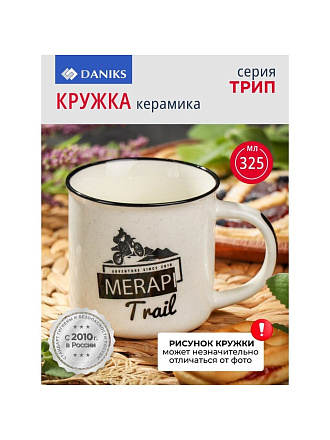 Кружка керамика, 325 мл, Трип, Daniks, BR1673-1, в ассортименте
