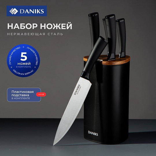 Набор ножей 6 предметов, 20;20;20;12.5;9 см, сталь, рукоятка пластик, с подставкой, Daniks, Darvin, YW-A515/YW-A440
