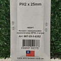 Набор бит Whirlpower, PH2, 25 мм, 2 шт, RSC 266 - фото 2