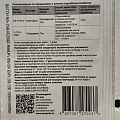 Инсектицид Актара, от колорадского жука, гранулы, 4 г, Syngenta - фото 3