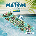 Матрас для плавания 183х69 см, Bestway, Цветочный принт, 44083, до 90 кг - фото 9