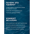 Средство для борьбы с водорослями Маркопул Кемиклс, Альгитинн, М04, жидкое средство, бутылка, 1 л - фото 5