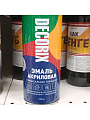 Эмаль аэрозольная, Decorix, универсальная, акриловая, глянцевая, серая, A22, 520 мл - фото 2