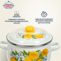 Кастрюля эмалированная сталь, 5.5 л, с крышкой, крышка сталь, сферический, Сибирские товары, Лимоны, 3MC221P, индукция - фото 10