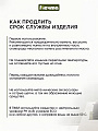 Сковорода литой алюминий, 26 см, антипригарное покрытие, Мечта, Гранит black Induction Pro, съемная ручка, индукция, 026802И - фото 6