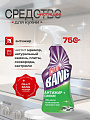 Чистящее средство для кухни, Cillit Bang, Антижир + сияние, спрей, 750 мл