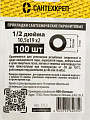 Прокладка сантехническая 100 шт, 1/2'', 10.5х19 мм, паронит, СантехКреп, 2.9.3.Ф - фото 4