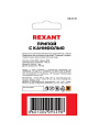 Припой с канифолью Sn60% Pb40%, Rexant, ПОС-61, диаметр 1 мм, блистер, спираль, 09-3140 - фото 4