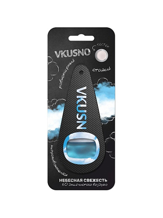 Ароматизатор в машину подвесной, мембрана, Freshco, Vkusno Небесная свежесть, AR0MV001