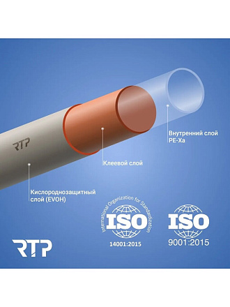 Труба для теплого пола диаметр 20х2.8 мм, серый металлик, 200 м, PE-Xa EVOH, РосТурПласт