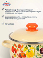 Кастрюля эмалированная сталь, 3 л, крышка сталь, сферический, Сибирские товары, Перцы, 1MC181P, индукция - фото 4