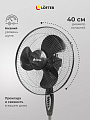 Вентилятор напольный, Lofter, FS40-A17, 40 Вт, 3 скорости, поворотный, черный, FS40-A17 - фото 3