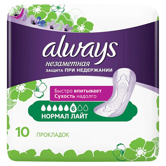 Прокладки женские Always, Незаметная защита Normal Light, 10 шт, впитывающие, для взрослых, 0001040516