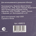 Блюдо доломит, прямоугольное, 28х12 см, Лаванда, Daniks - фото 6