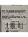 Нож кухонный Daniks, Гранит, шеф-нож, нержавеющая сталь, 20 см, рукоятка пластик, YW-A204-CH - фото 3
