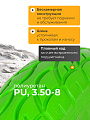 Колесо для тачки полиуретан PU, 3.50-8, втулка D16 мм, Mawipro - фото 2