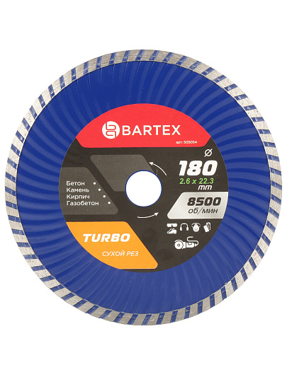 Диск отрезной алмазный Bartex, 180 мм, сухой/влажный рез, R020