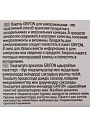 Пакет для заморозки, 80 шт, 25х35 см, 3 л, 18 мкм, рулон, Grifon, 100-003 - фото 7