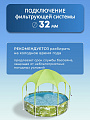 Бассейн каркасный Bestway, 244х51 см, My First Pool, 56432, 1688 л, детский - фото 3