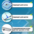 Телескопический шест 457 см, складной, Bestway, 58702 - фото 14