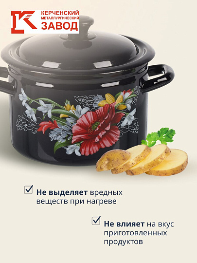 Кастрюля эмалированная сталь, 2 л, крышка сталь, цилиндрическая, Керченский металлургический завод, Апрель, 41715-103/6-У4