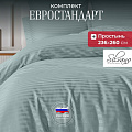 Постельное белье евро, 236 х 260 см, 2 наволочки 70х70 см, 2 наволочки 50х70 см, пододеяльник 200х220 см, Silvano, страйп-сатин, Жадеит
