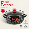 Кастрюля эмалированная сталь, 3 л, крышка стекло, с декором, сферический, Керченский металлургический завод, Болоньезе, 61915-123