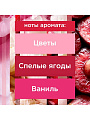 Освежитель воздуха Glade, 300 мл, Пион и сочные ягоды, 696757 - фото 3