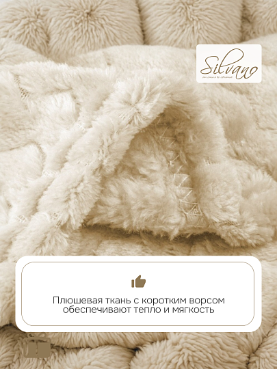 Плед 1.5-спальный, 150х200 см, велсофт жаккард, 100% полиэстер, Silvano, ZigZag, светло-желтый, 150/017-ZZG/CL