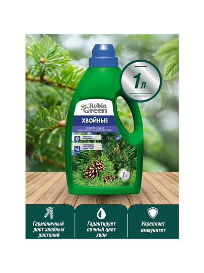Удобрение для хвойных растений, минеральное, жидкость, 1 л, Robin Green
