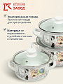 Набор посуды эмалированная сталь, 6 предметов, кастрюли 1.5,2,3 л, МП, Керченский металлургический завод, Фиалка Монмартра-Экстра - фото 3