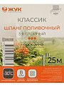 Шланг поливочный, 1 '', внутренний d25 мм, 8 атм, армированный, 25 м, 3 слоя, Жук, Оптима, 325685-00 - фото 6