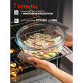 Кастрюля стекло, 29х25х10.4 см, 2.5 л, круглая, с крышкой, Горница, К1251К - фото 9
